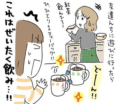 $ひとこま作者