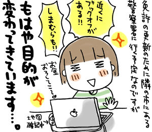 ひとこま作者
