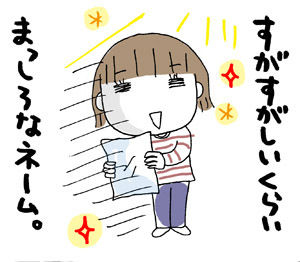 ひとこま作者