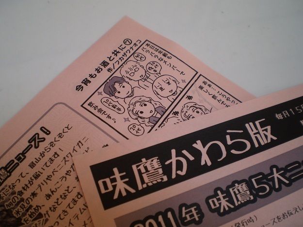 $ひとこま作者