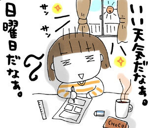 $ひとこま作者