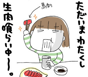 ひとこま作者