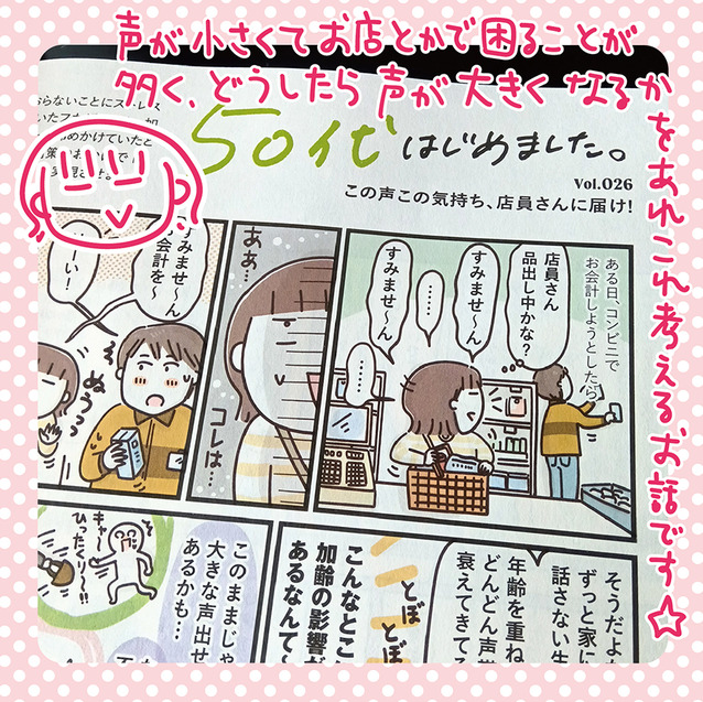 1コマ 2
