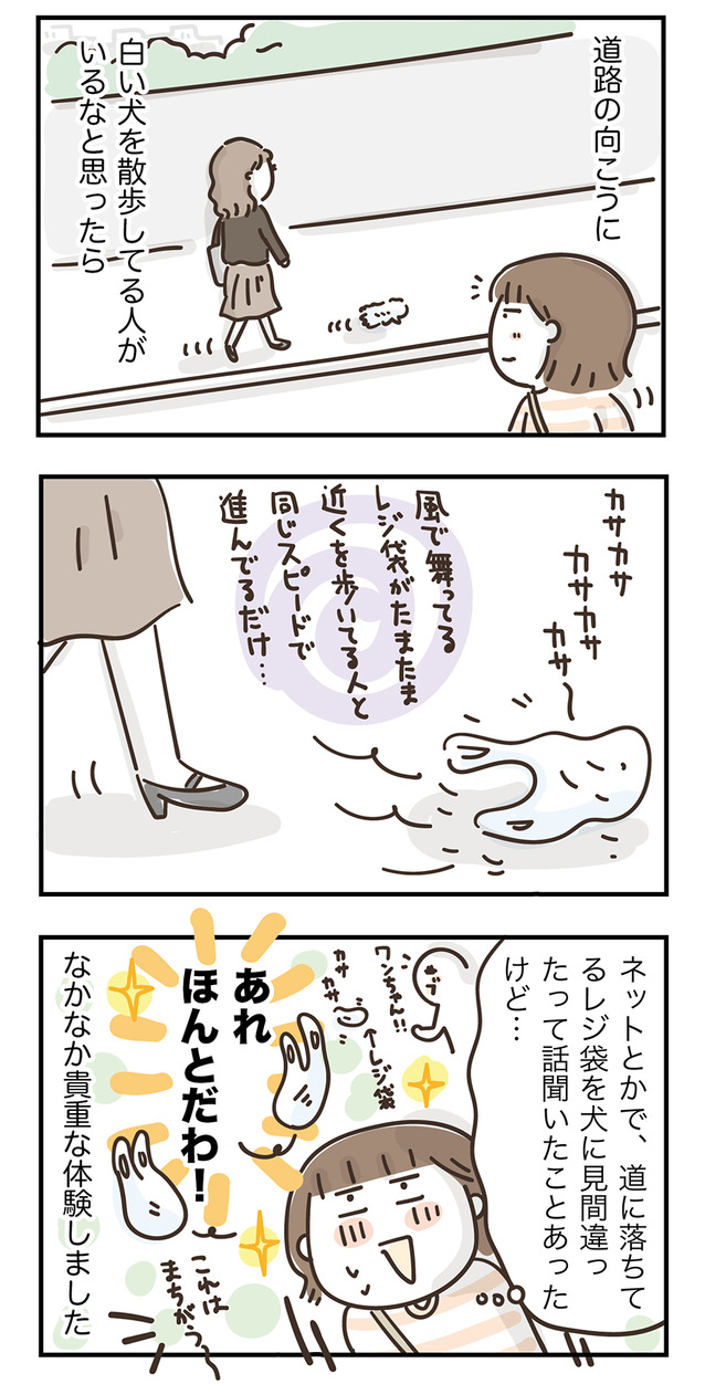250918
