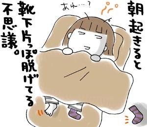 $ひとこま作者