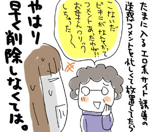 ひとこま作者