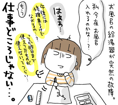 $ひとこま作者
