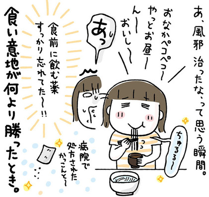 170703