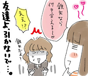 ひとこま作者