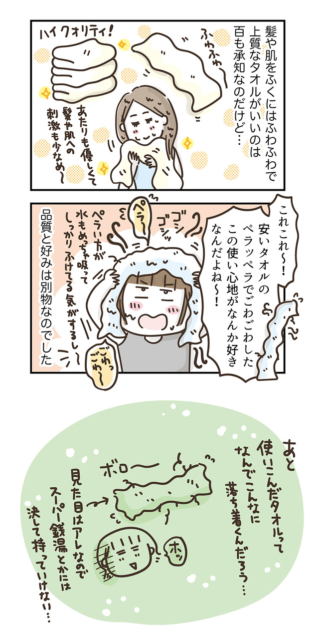 260710