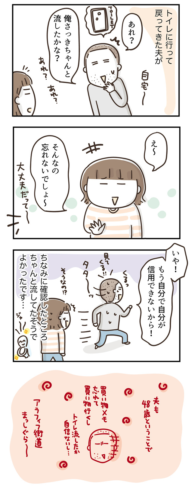 250804