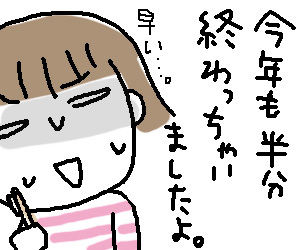 ひとこま作者-050601