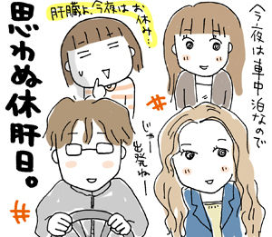 $ひとこま作者