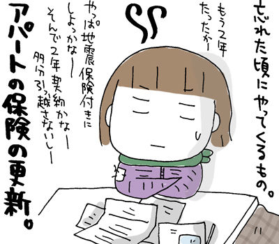 $ひとこま作者