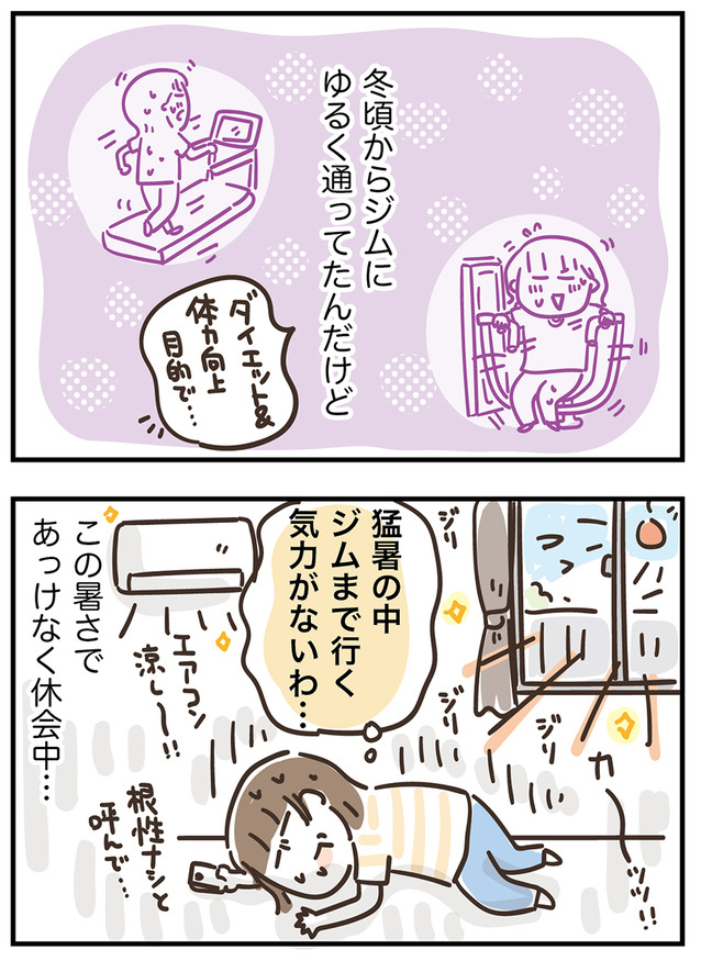 230802