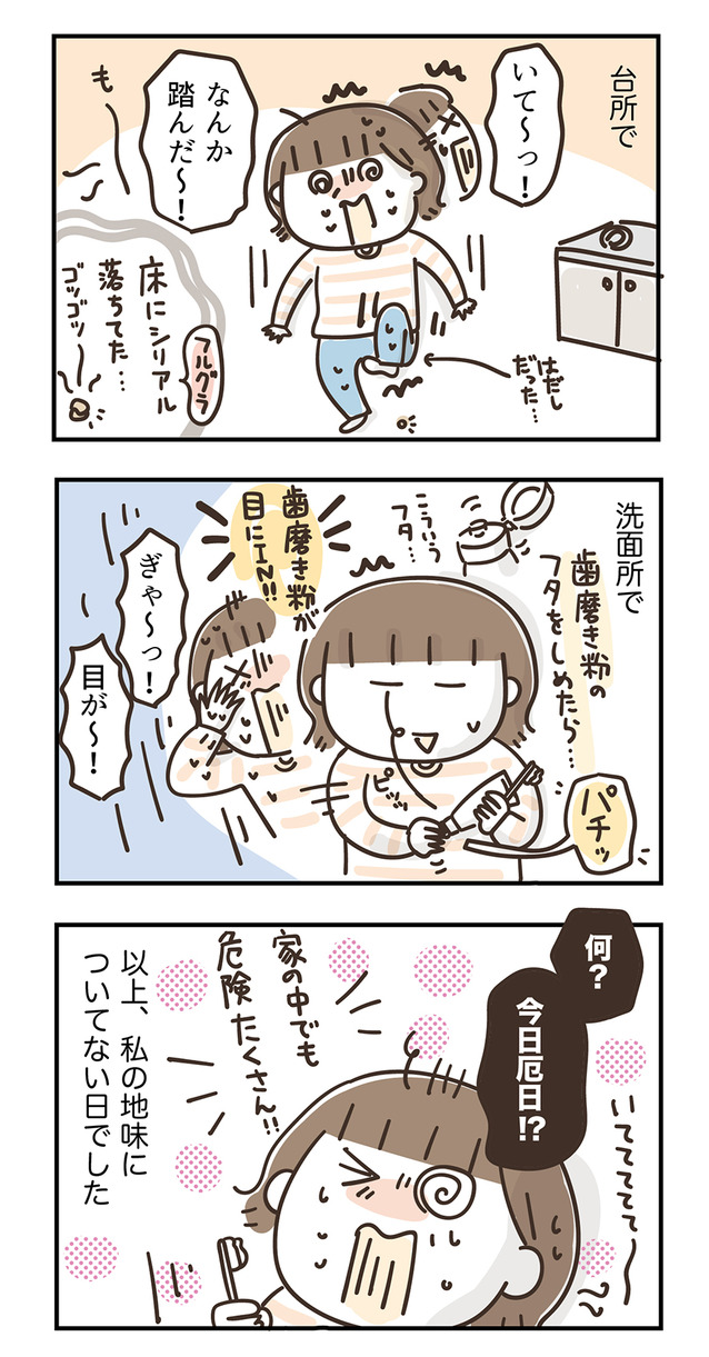 250917