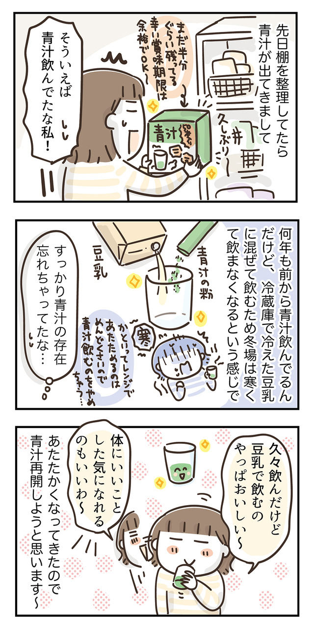 250410