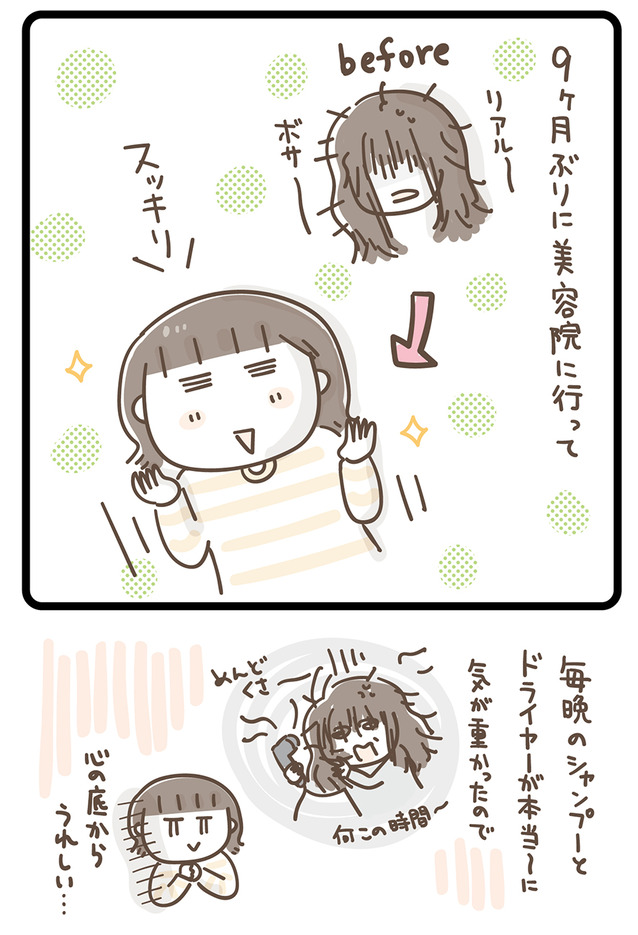 250919