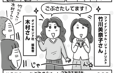 スクリーンショット 2020-03-13 14.21.27