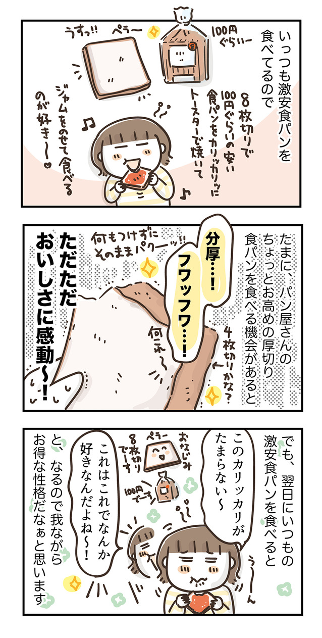250402