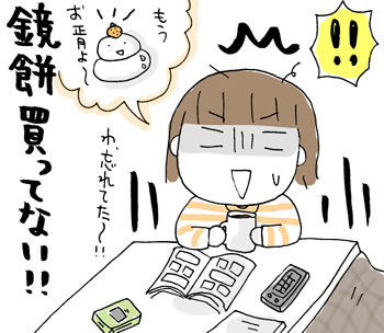 $ひとこま作者