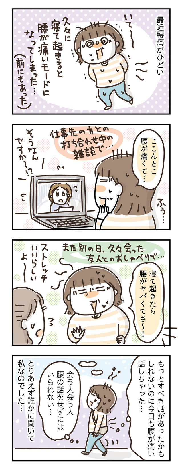 240610