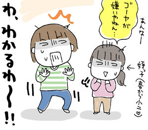 $ひとこま作者