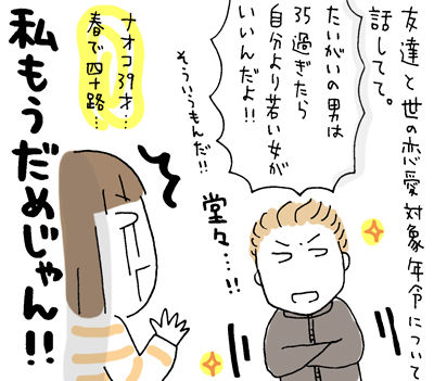 $ひとこま作者