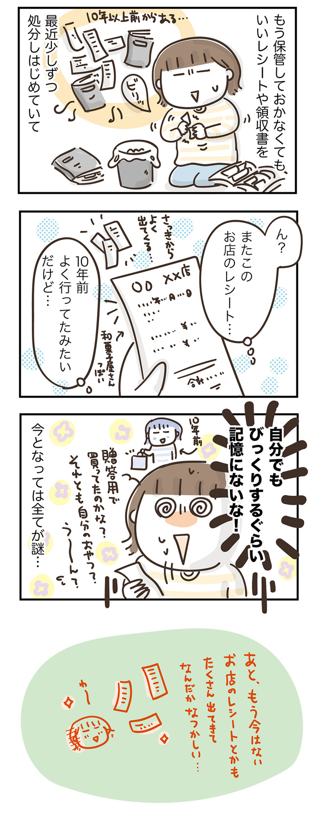 250606