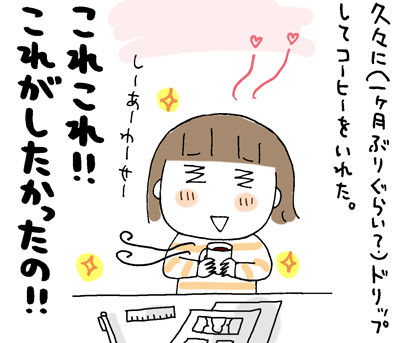 $ひとこま作者