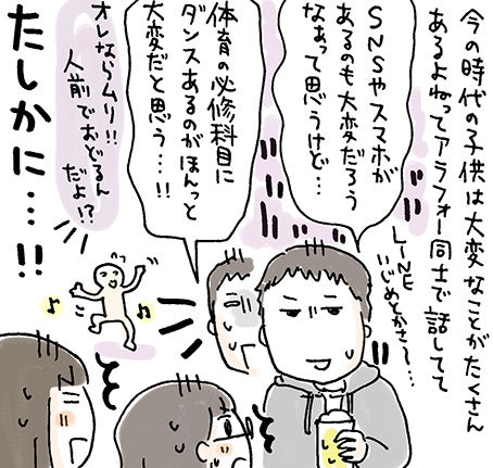 170116