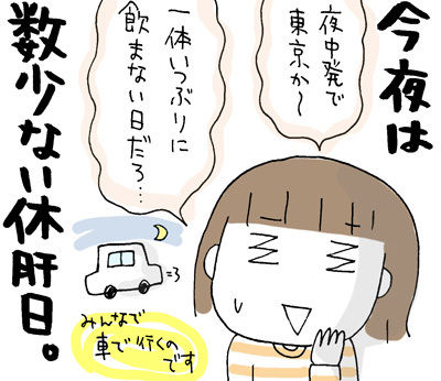 $ひとこま作者