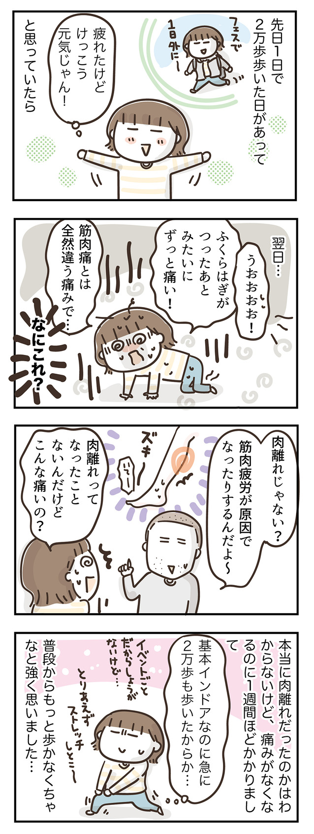 250604