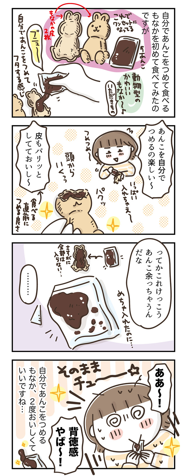 260427