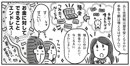 スクリーンショット 2020-03-16 16.04.35