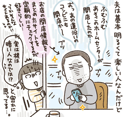 190604
