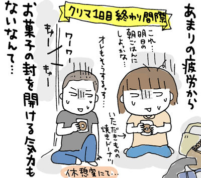 $ひとこま作者