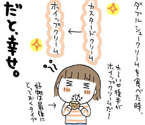 $ひとこま作者