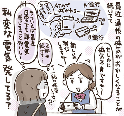 201226