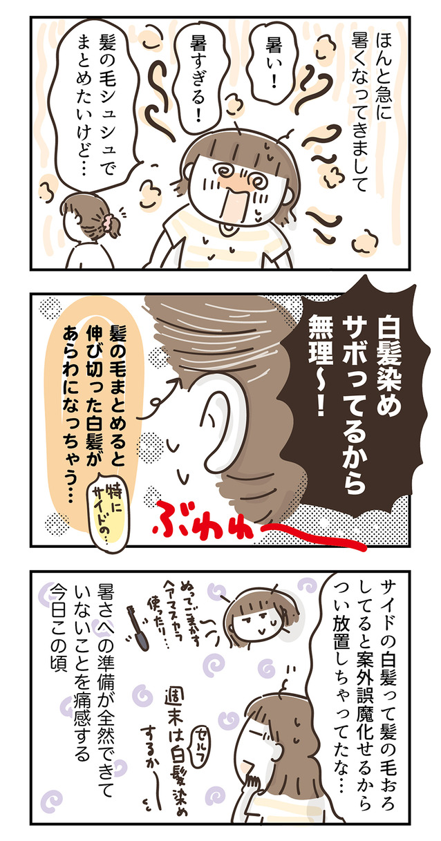 250522
