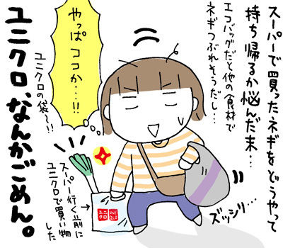 $ひとこま作者