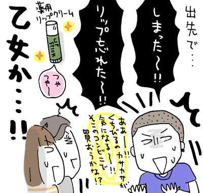 $ひとこま作者