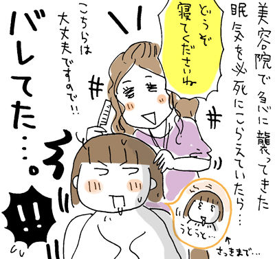 $ひとこま作者