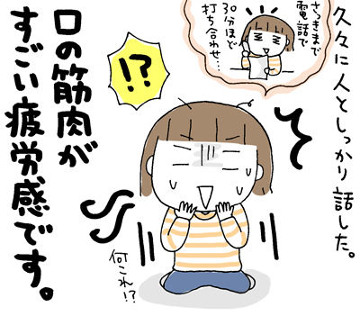 $ひとこま作者