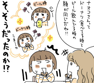 $ひとこま作者