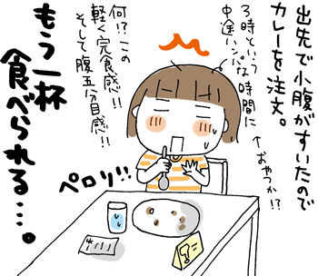 $ひとこま作者
