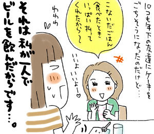 $ひとこま作者