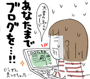 ひとこま作者 Powered By ライブドアブログ ひとこま作者 Powered By ライブドアブログ