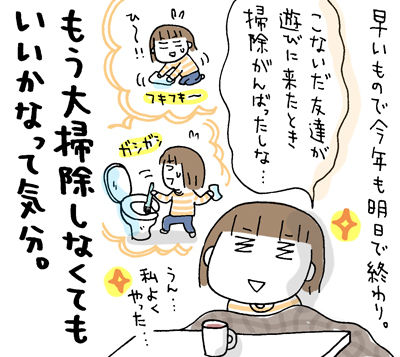$ひとこま作者