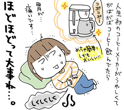 $ひとこま作者